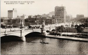 Osaka Japan Greatest Stone Bridge River Dojima Japanese Taisho Postcard G27