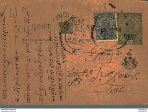 India Postal Patiala State Stationery George V 1/2 A Sambhar Lake cds