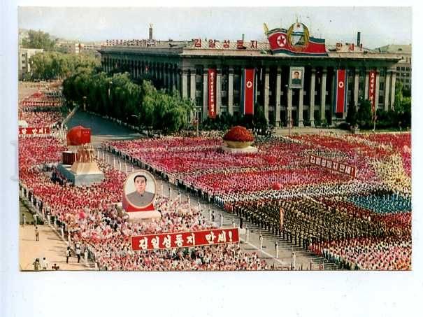 180367 Korea Pyongyang celebrations anniversary old postcard