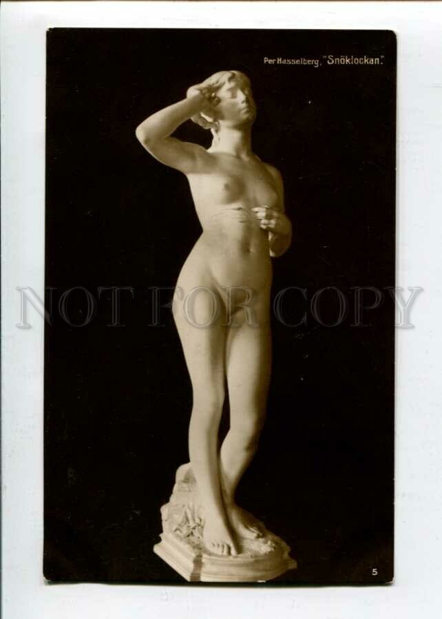 SNOWDROP - NUDE 