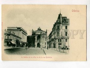 3081581 UKRAINE Odessa theatre & Rishelie street Vintage PC