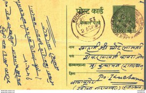 India Postal Stationery George VI 9ps Kuchaman cds