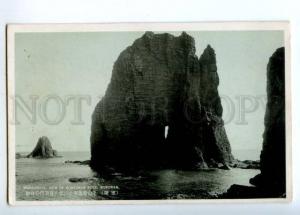 151922 Japan MURORAN Horaimon Rock Vintage postcard