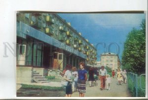 479107 USSR 1987 city Verkhniy Ufaley eatery photo Vitushkin Soviet Russia