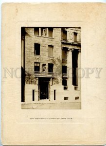 434884 RUSSIA Petersburg house Azov-Don Commercial Bank Old poster phototype