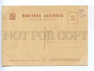 232544 USSR Tajikistan Khujand cinema theatre Vintage postcard