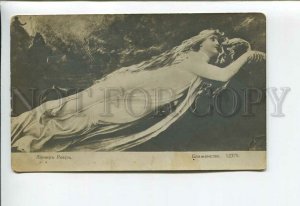 3176450 KISS of WITCH Nymph by ROYER vintage PC 