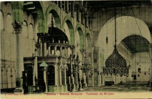 PC CPA SYRIA DAMAS GRANDE MOSQUE TOMBEAU DE ST JEAN Vintage Postcard (b27258)