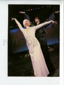 3075512 CIRCUS Ballet Dancers MUSIC HALL Rakhlin PHOTO Russian