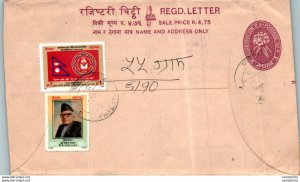 Nepal Postal Stationery Flower