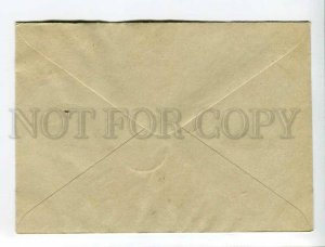 408202 USSR 1960 year Winter Stadium flower show COVER