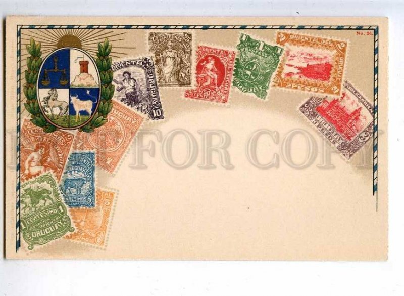 231956 URUGUAY Coat of arms STAMPS Vintage Zieher postcard