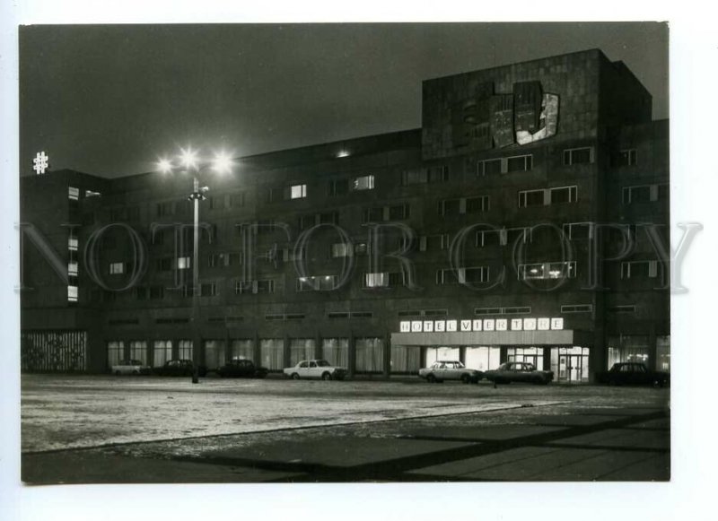 495551 East Germany GDR Neubrandenburg Hotel Four Gates Old photo postcard