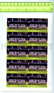 500846 St.Vincent English team Soccer Football colour separations IMPERF sheet