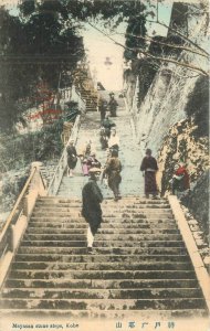 Japan C-1910 hand colored Mayasan Stone Steps Postcard 22-7150