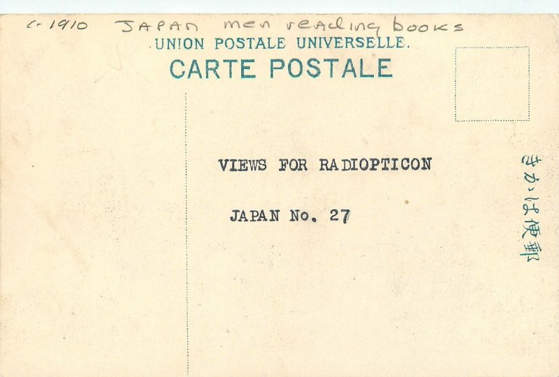 c1910 Japan men reading books interior Native Dress Postcard 26-55