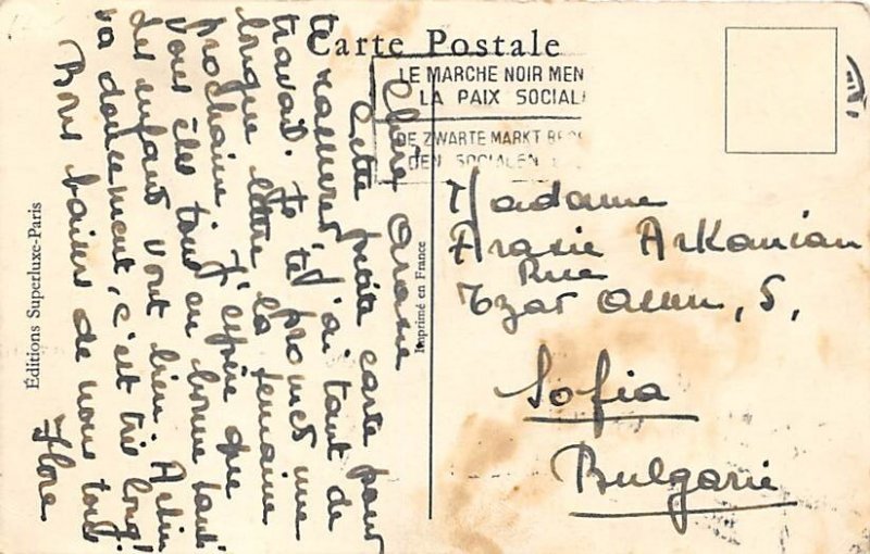 Tinted Children with Teddy Bears Postcard