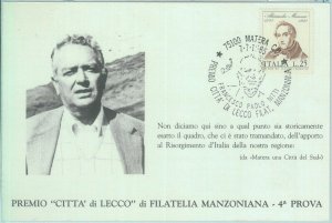 85960 - vintage postcard - MATERIAL - ADVERTISING philatelic event LECCO 1985-