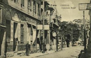 china, CHEFOO YANTAI 烟台, Consulate Road, Drapers Store Haberdashers (1911)