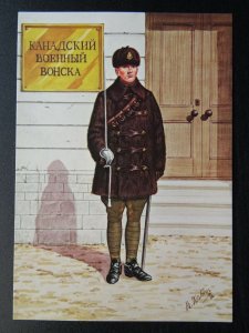 Canada ROYAL CANADIAN MOUNTED POLICE Trooper RNWMP Russia 1918 Old Postcard No.4 