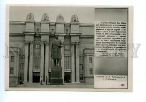 498487 1940 political figure revolutionary Valerian Kuibyshev monument Kuibyshev