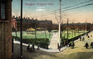 china, SHANGHAI 上海, Hongkew Park (1910s) Postcard