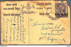 India Postal Stationery Jaipur State 1/2 A Fatehpur cds to Jaipur