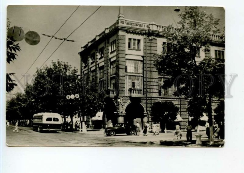 490284 USSR 1960 year Saratov House of Books photo by Alpert edition 3000 IZOGIZ