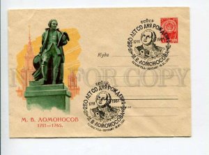 297921 1961 Lesegri polymath scientist writer Mikhail Lomonosov monument Moscow 