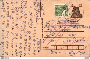 India Postal Stationery Tiger 15