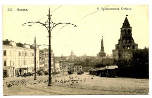 Russia - Moscow. View From The Kremlin Wall