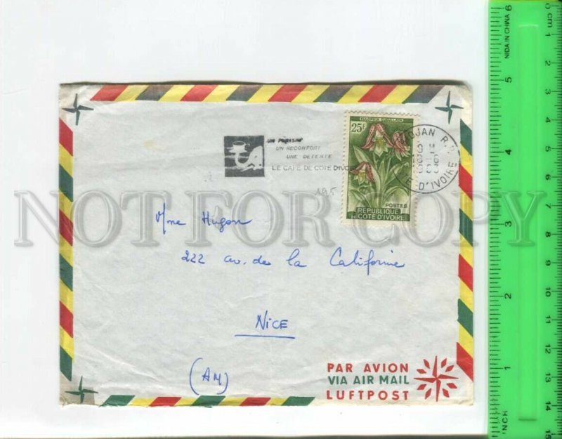 466443 1963 Africa Cote d'Ivoire real posted France special cancellations COVER