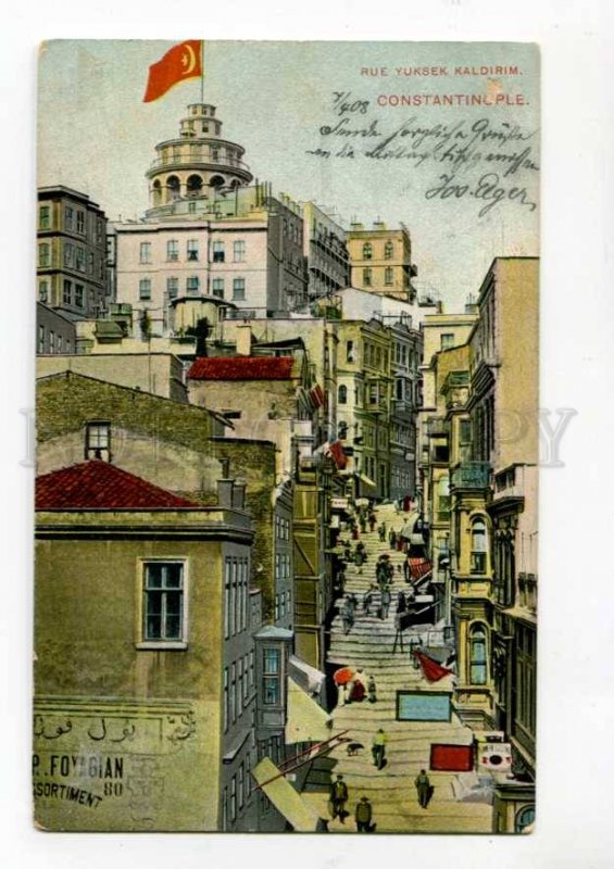 289575 TURKEY CONSTANTINOPLE Kaldrim street German postage stamp surcharge