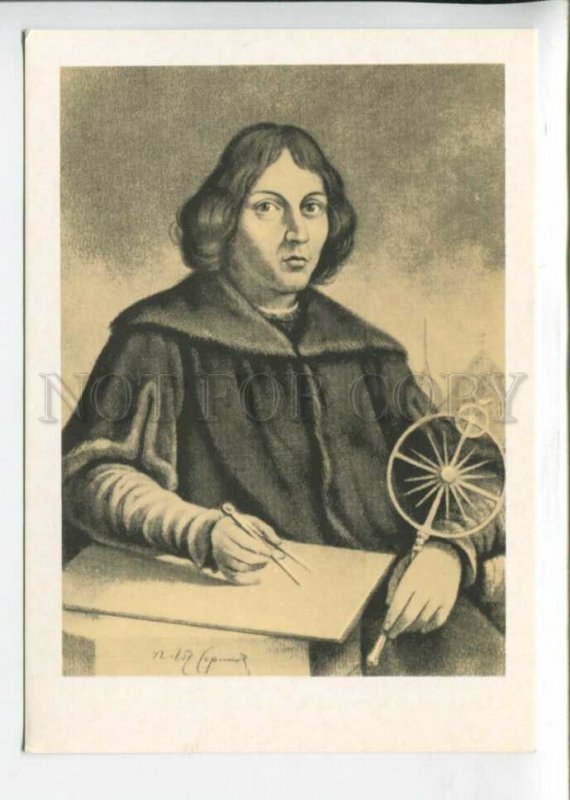 442620 Polish astronomer Nicolaus Copernicus 1978 year russian postcard