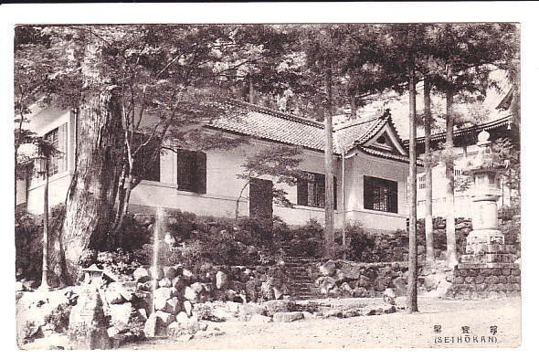 Building, Seihokan, Eiheiji, Japan