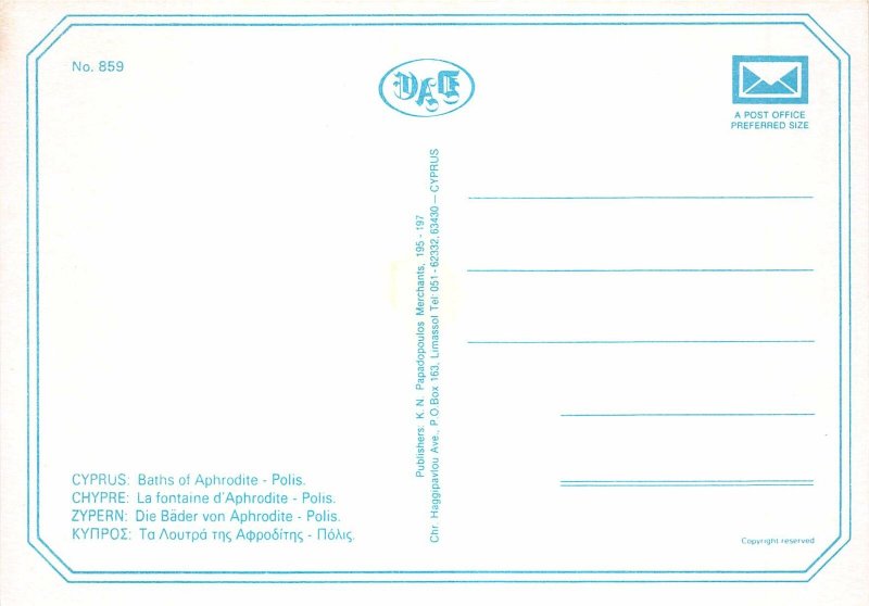 Lot 1 Cyprus polis  baths of aphrodite