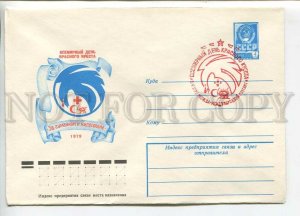 447277 USSR 1979 Vlasov World Red Cross Day Moscow special cancellation COVER