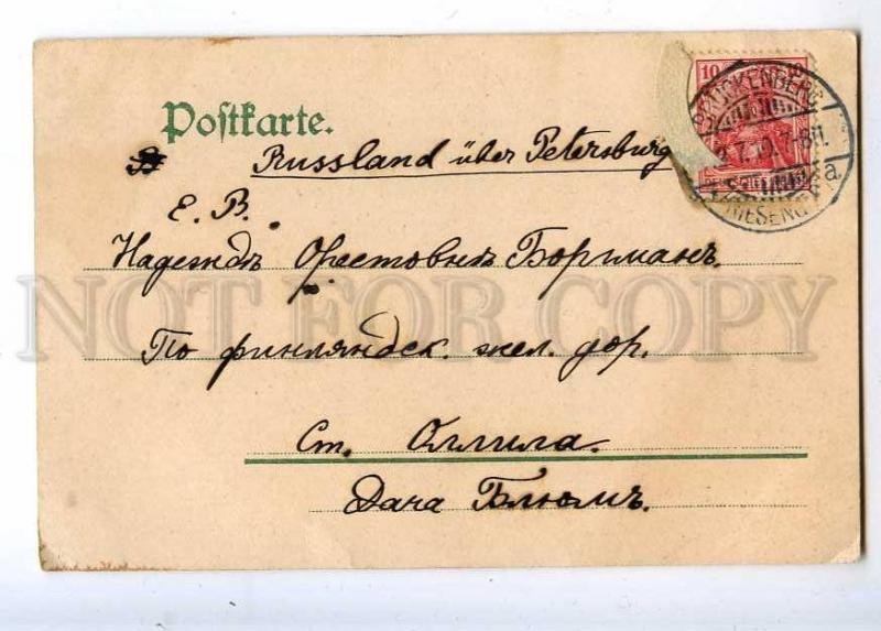 225514 POLAND Gruss REISENGENBIRGE RPPC Ollila 1910 postcard