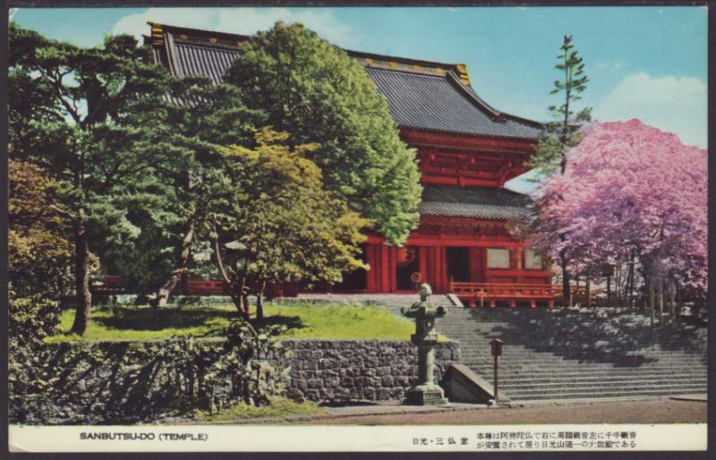 Three Buddhas Temple,Nikko,Japan Postcard BIN