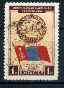 504040 USSR 1951 year Anniversary Republic Mongolia stamp