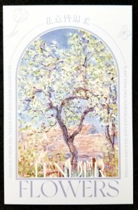 [AG] P653 Romantic Classic Painting Flower Flora Tree (postcard) *New