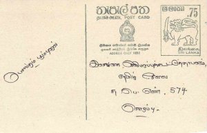 Entier Postal Stationery Postal Sri Lanka Ceylon Lion