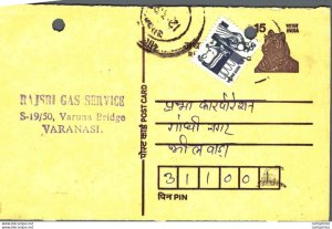 India Postal Stationery Tiger 15 Rajsri Gas service Varansi Varuna bridge