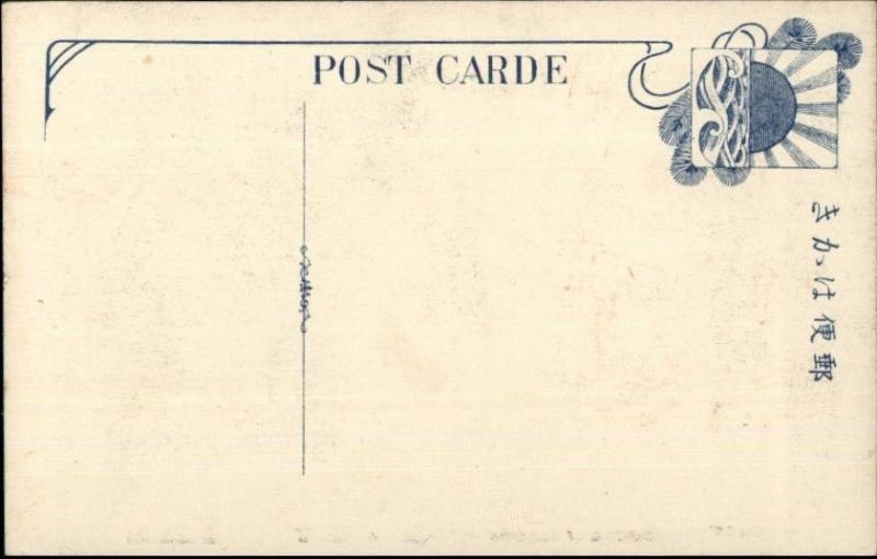 Korea Korean Life Manners Customs Dancing Kee Sans c1910 Postcard chn