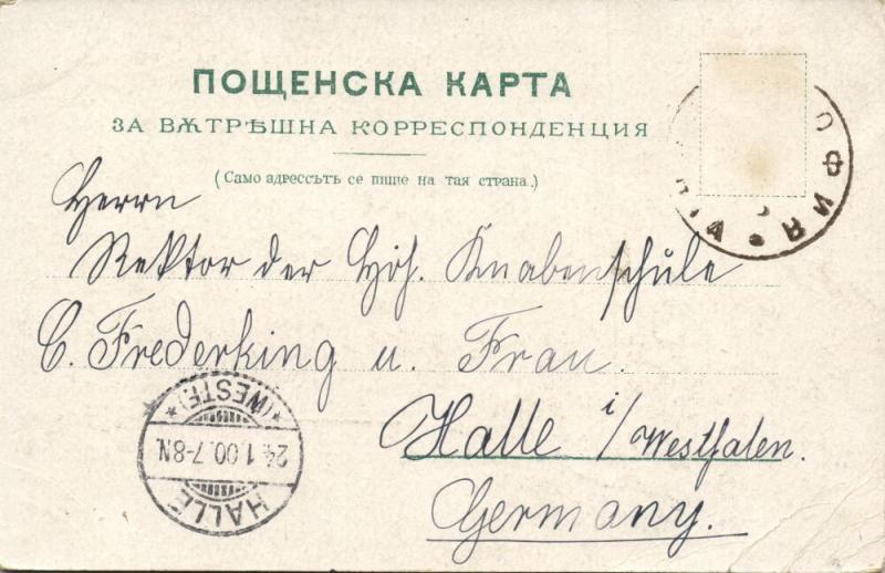 bulgaria, SOFIA SOPHIA, Maria Louisa Boulevard, Tsar Ferdinand I, Soldier (1900)