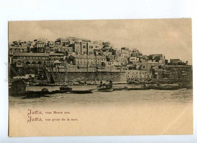 190593 ISRAEL JAFFA from sea Vintage postcard