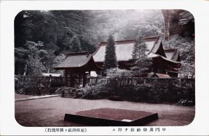 Japan The Main Hall of Subaido Shrine and the Gate Vintage Postcard C197