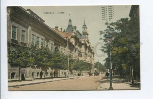 424463 UKRAINE Odessa post office Vintage tinted postcard