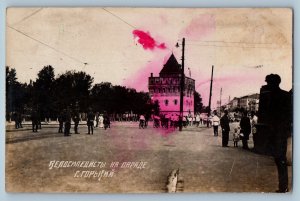 Nizhny Novgorod Russia Postcard Bicycles Cyclists in Road c1910 RPPC Photo