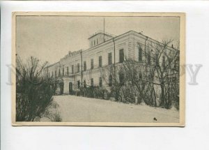 3127845 Russia OMSK West Siberian Museum Vintage PC